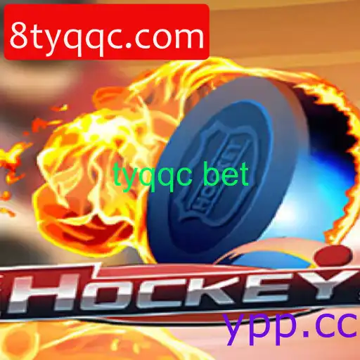 Hockey