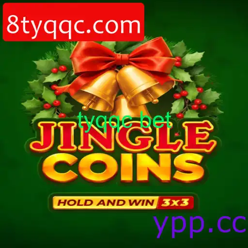 jinglecoins